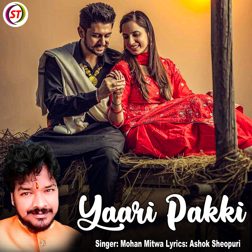 Yaari Pakki (Hindi)