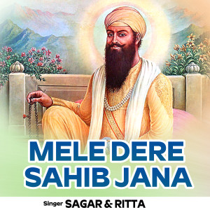 Album Mele Dere Sahib Jana from Sagar