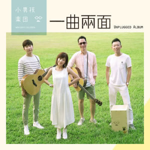 收听小男孩乐团的心中的图画 (Unplugged)歌词歌曲
