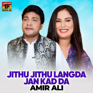 Album Jithu Jithu Langda Jan Kad Da from Amir Ali