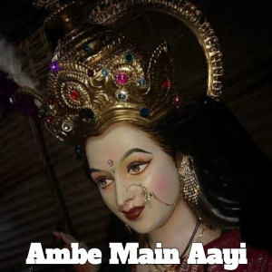 Dengarkan lagu Ambe Main Aayi nyanyian Mamta Sahu dengan lirik