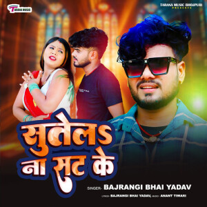 Album Sutela Na Sat Ke from Bajrangi Bhai yadav