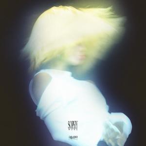 Dengarkan 淹悶 lagu dari 王嘉仪 dengan lirik