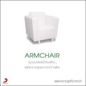 收聽Armchair的Khwam Suk Thi Mak Kwa (TV Edit)歌詞歌曲