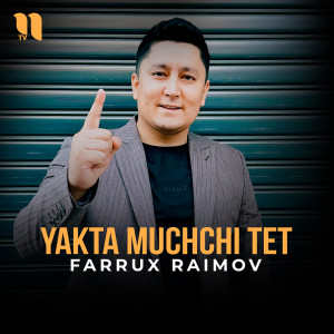 ดาวน์โหลดและฟังเพลง Yakta muchchi tet พร้อมเนื้อเพลงจาก Farrux Raimov