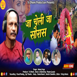 Album Jaa Cheli Jaa Sauras from Manoj Arya