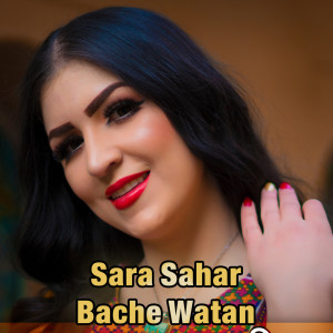 Listen to Bache Watan song with lyrics from Sara Sahar