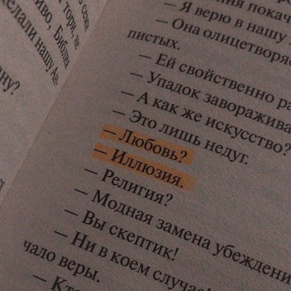 песенка спета (Explicit)