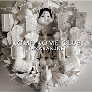 收聽米米CLUB的TAKARABUNE歌詞歌曲