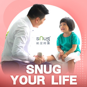 Listen to sNug给足呵护 song with lyrics from 孟庆而