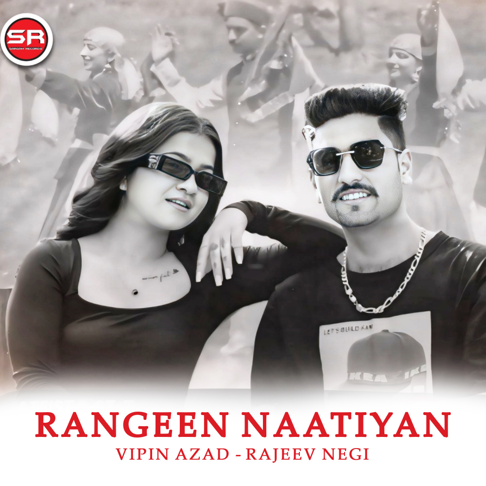 Rangeen Naatiyan