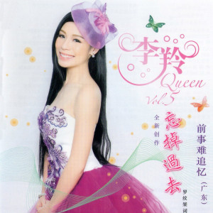 ดาวน์โหลดและฟังเพลง 是不是这样的夜晚你才会这样的想起我 พร้อมเนื้อเพลงจาก 李羚