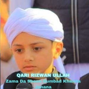 Album Zama Da Sheen Gumbad Khaista Janana from Qari Rizwan Ullah