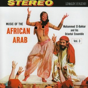 ดาวน์โหลดและฟังเพลง Dallooni พร้อมเนื้อเพลงจาก Mohamed El-Bakkar