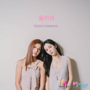 收听Oopifz & JOY的돌아와 (Korean Version)歌词歌曲