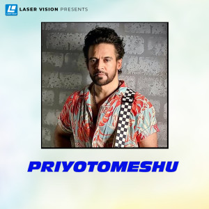 Listen to Khoniker Jonno song with lyrics from Rajib Rahman