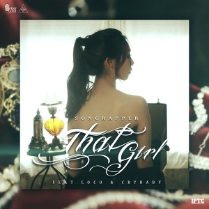收聽Song Rapper的That Girl (Inst.)歌詞歌曲
