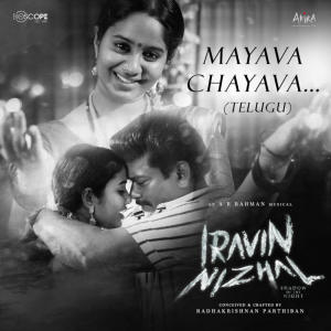 Album Maayava Chaayava (From "Iravin Nizhal - Telugu") from Shreya Ghoshal