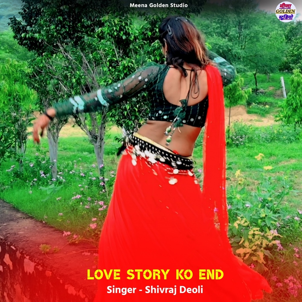 Love Story Ko End