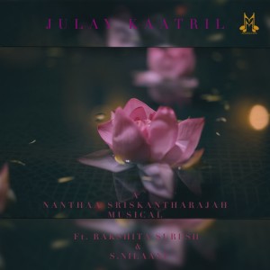 ดาวน์โหลดและฟังเพลง Julai Kaatrill (feat. Rakshita Suresh & S.Nilaani) (Explicit) พร้อมเนื้อเพลงจาก Nanthaa SRISKANTHARAJAH