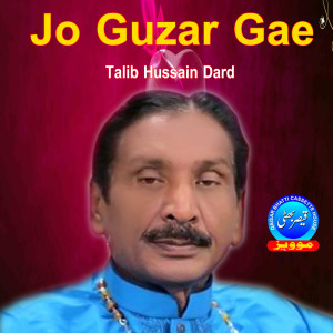 Album Jo Guzar Gae from Talib Hussain Dard