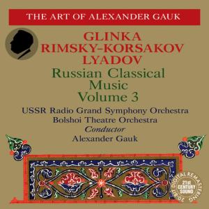 อัลบัม Glinka: Jota Aragonesa, Summer Night in Madrid - Rimsky-Korsakaov: Snow Maiden - Lyadov: Eight Russian Folksongs ศิลปิน Alexander Gauk