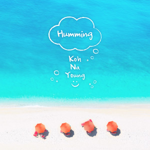 收听고나영的Humming (Inst.) (Instrumental)歌词歌曲