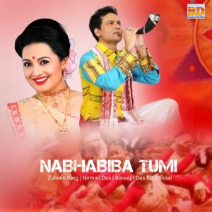 Dengarkan Nabhabiba Tumi lagu dari Biswajit Das BD Official dengan lirik