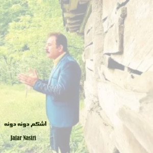 Album اشکم دونه دونه from Jafar Nasiri