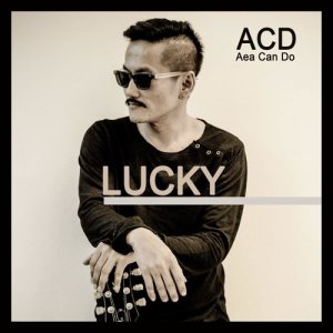 อัลบัม Lucky ศิลปิน AeaCanDo