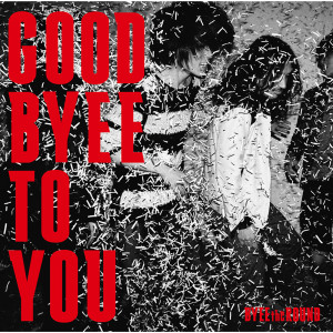 收聽BYEE the ROUND的Umineko歌詞歌曲