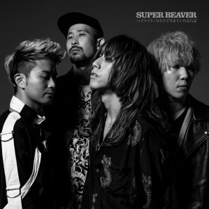收聽SUPER BEAVER的Hitoride Ikiteitanaraba歌詞歌曲