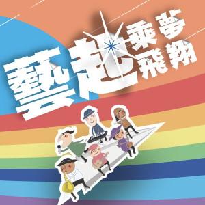 Listen to Tico Tico song with lyrics from 张林峰