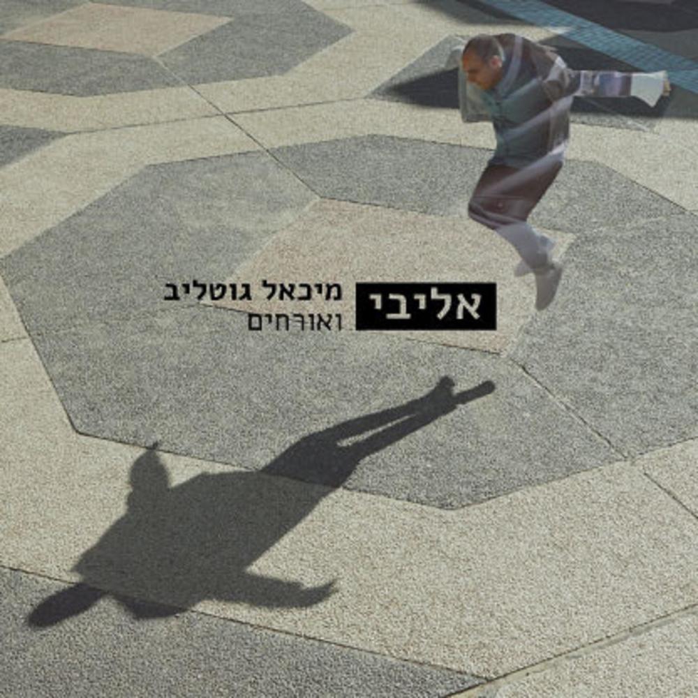 כל שנה