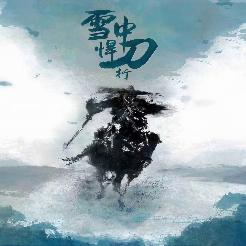 情是 (伴奏)