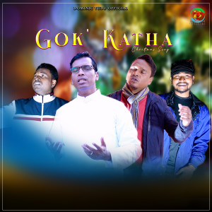 的專輯GOK' KATHA
