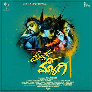 Listen to Geleya Ninna song with lyrics from Rakshitha Suresh