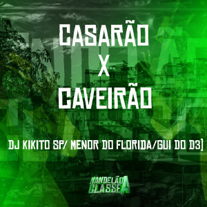 收聽DJ Kikito SP的Casarão X Caveirão歌詞歌曲