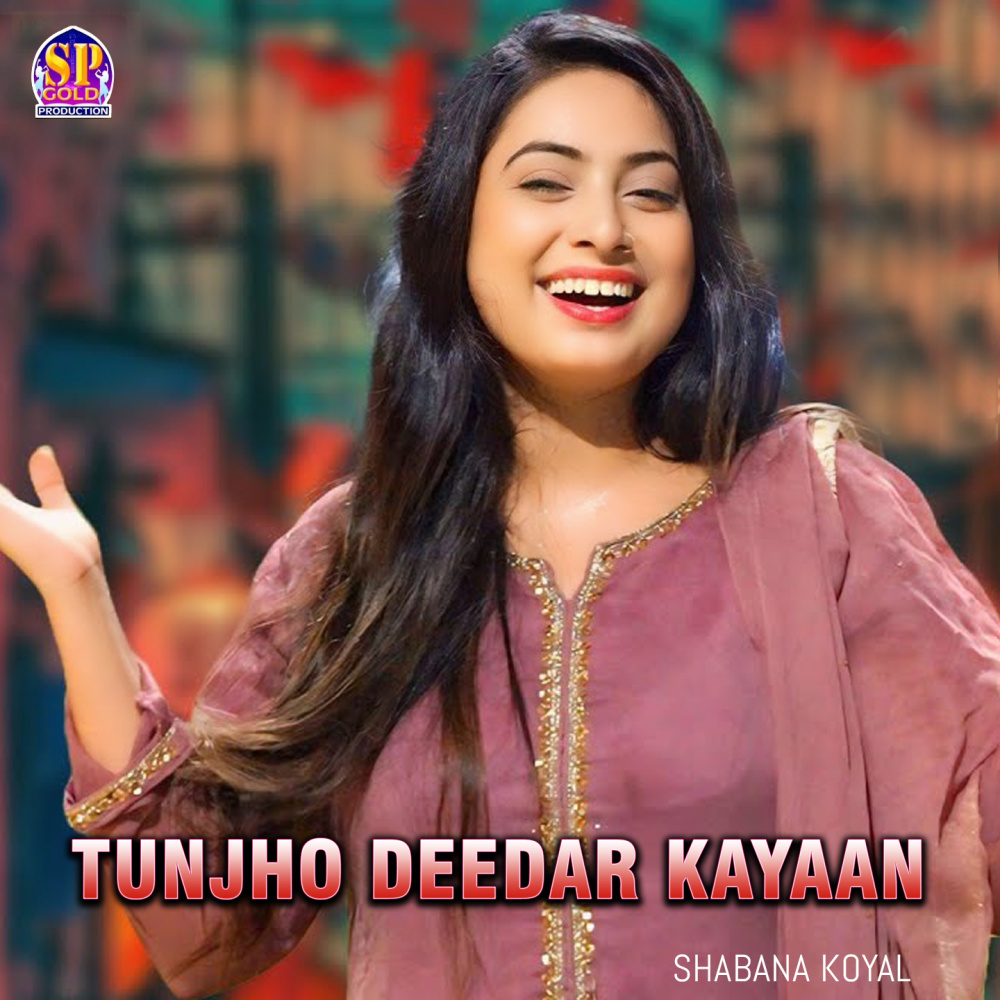 Tunjho Deedar Kayaan