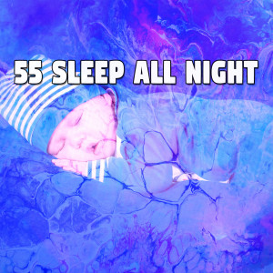 ดาวน์โหลดและฟังเพลง Fight Against Nightmares พร้อมเนื้อเพลงจาก Sounds Of Nature
