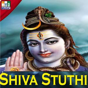 Dengarkan Viswanathastakam lagu dari Ramu dengan lirik