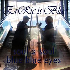 收聽ErRic Is Blue的Soul 2 Soul歌詞歌曲
