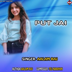 Listen to Put Jai song with lyrics from Aalam Raj