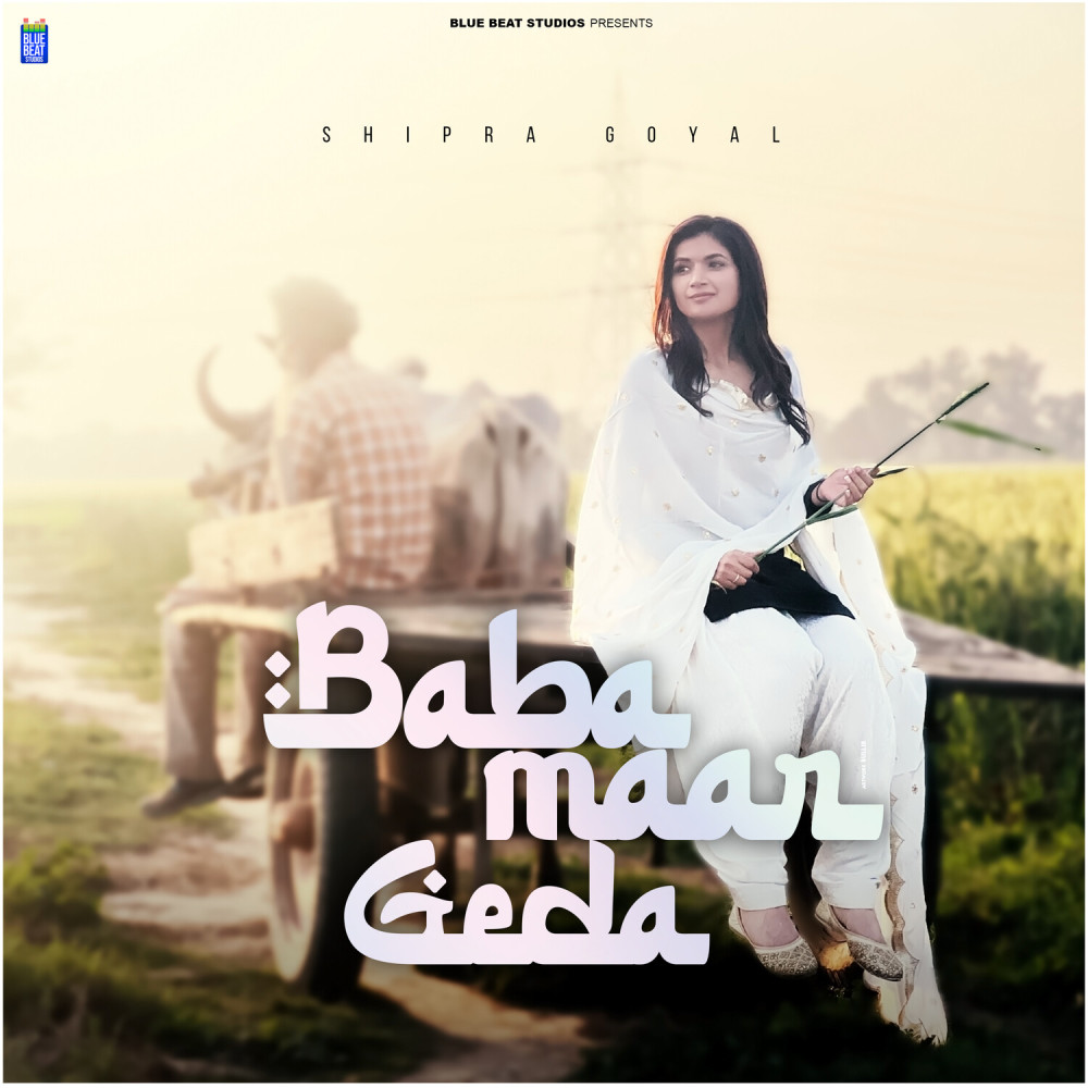 Baba Maar Geda