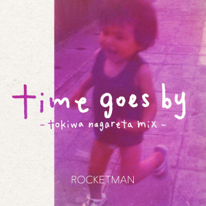 อัลบัม time goes by (tokiwa nagareta mix) ศิลปิน Rocketman
