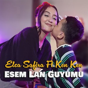 收听Elsa Safira的Esem Lan Guyumu歌词歌曲