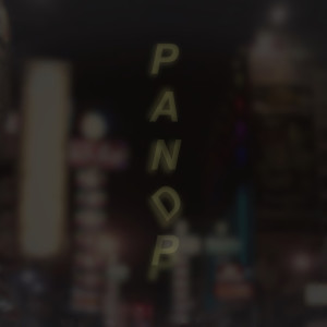 ดาวน์โหลดและฟังเพลง ในวันที่ไม่มี พร้อมเนื้อเพลงจาก Pandp