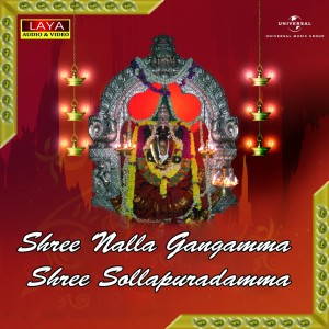 ดาวน์โหลดและฟังเพลง Vishvavyapaki Vishvavinodaki พร้อมเนื้อเพลงจาก Shamitha Malnad