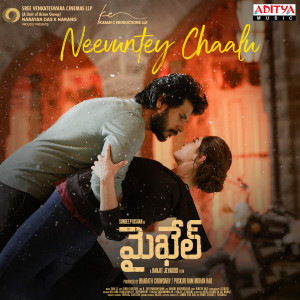 Album Neevuntey Chaalu (Telugu) (From "Michael") oleh Sam C.S.