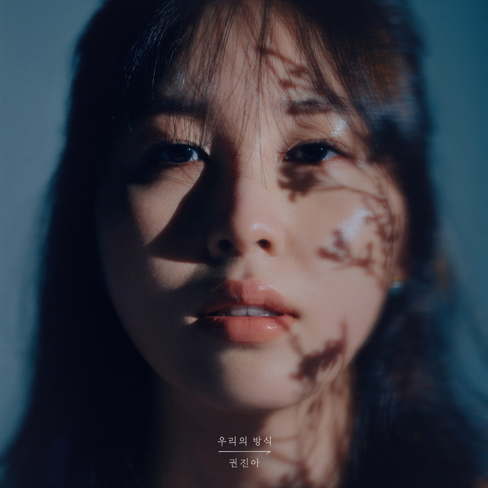 어른처럼 (With. 죠지)